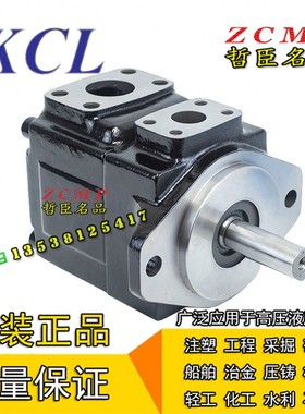 KT6C/KT6CM-005k/006/008/010-2R00/2R01/2R02/2R03-B1/B4/B5/A1