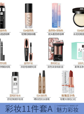 样板房梳妆台衣h帽间展台护肤品高档套装摆件化妆品道具小棕瓶饰