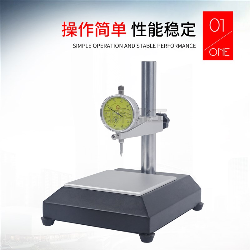 SY/T 4113管道涂层画 划痕B深度测量仪 涂层画 划痕深度测量仪