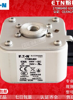 巴斯曼熔断器170Mh6458-6459-6460-6461-6462-6463-6464-6465-646