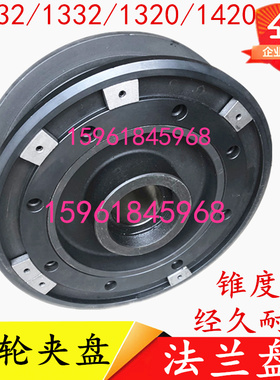 上海机床厂M1432B 1432A MQ1420砂K轮夹盘磨床法兰主轴法兰盘卡盘