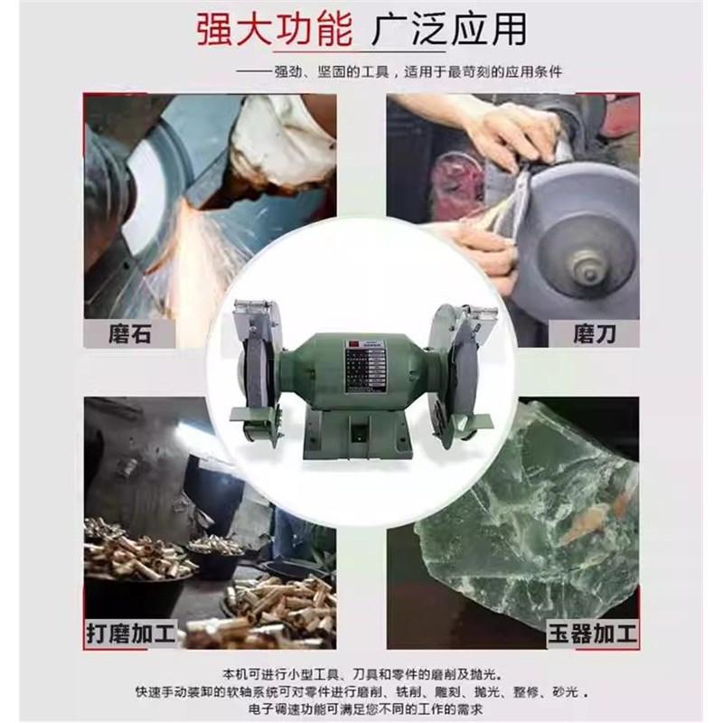 金鼎台式a砂轮机6寸8寸10寸工业电动布轮抛光磨刀机马达沙轮打磨