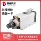 7.5 前程翰琪方形风冷h电机主轴1.5 9KW雕刻机配件 4.5 2.2 3.5