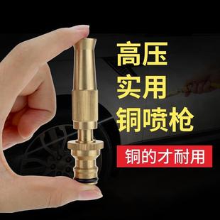 高压洗车水枪家用阳台喷枪冲车增压神器汽车刷车喷头水管软管浇花