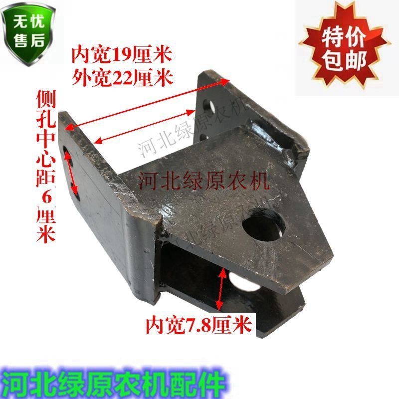 常州东风拖c拉机牵引卡新式东风484/554拖拉机后悬挂牵引架牵引销