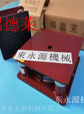 极速模切冲床减震垫o模切冲床B制胶机测量机气浮减振器避震脚