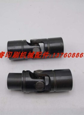 海德堡印刷机配件 CD10o2,SM102,CX102,XL105增强型飞达万向节。