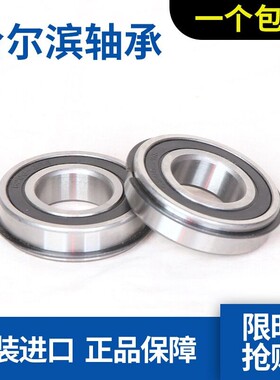 鲁泰轴承6226N 6228N 6230N 6232N 6234N L6236N 6238N 6240N