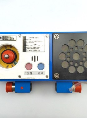 供应直销天津贝j克KTK1D型扩音电话 PROMOS系统煤矿用