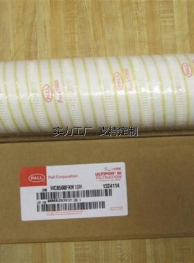 滤芯定制液压f站滤芯 HC2216FKT4Z 风电齿轮箱保养配套颇尔滤芯