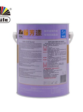 金装抗菌哑光墙面漆套装乳胶漆水性涂料2桶面Q漆+1桶底漆白色5