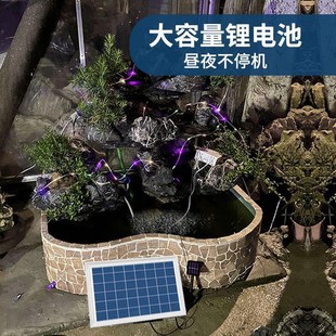 太阳能增氧泵无电打氧机养鱼专用气泵H喷泉鱼塘鱼池充氧泵小型家