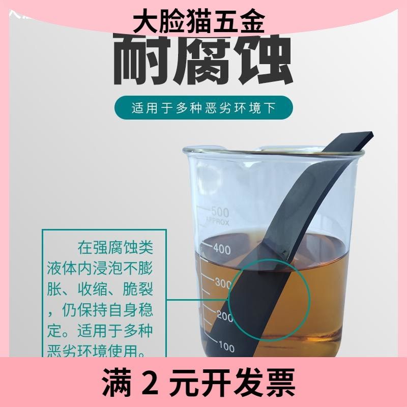 厂家直销氟胶板 加工裁剪耐高温氟胶板J 黑色耐强酸碱氟橡胶板,橡塑材料及制品,铁氟龙棒/聚四氟乙烯棒,淘宝优惠券,粉丝福利购,淘宝优惠卷