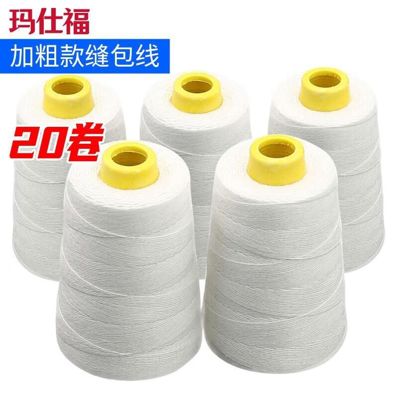 玛仕福手提式f电动缝包机封包线缝包线封口机线加粗3*3适合50公斤,包装,打包带,淘宝优惠券,粉丝福利购,淘宝优惠卷