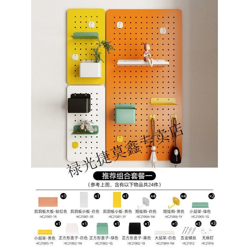 洞洞板免打孔墙上置物架墙壁书桌桌面隔板墙面配件展示收纳 收纳整理 收纳洞洞板 原图主图