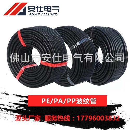 套管塑料加厚新能源可电缆t汽车穿线保护波纹管软管pe开口电线黑