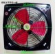 14寸双面带网全铁方形排风扇排气扇方排工业排气T扇 全铜轴承电机