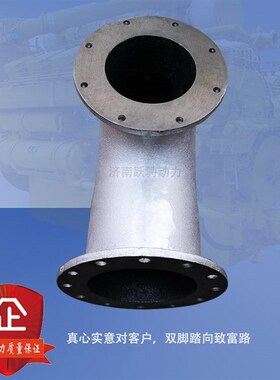 0动 增压器列缸.61969济柴 驰直B.0船用25120弯管 济南柴油机排气