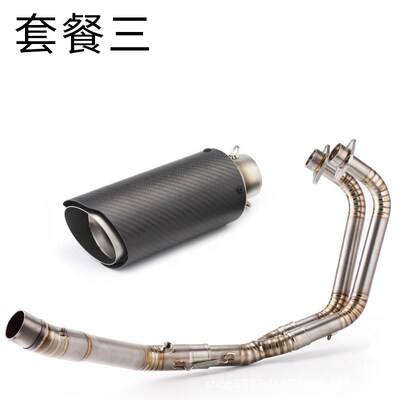 摩托车R25R3改装前段弯管R30DR250钛合金连接全段排气管通用