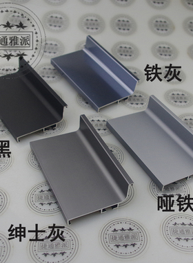 新品高档新品加厚1.2厨衣柜体L型免拉手 铝合金家用U隐形地柜上暗