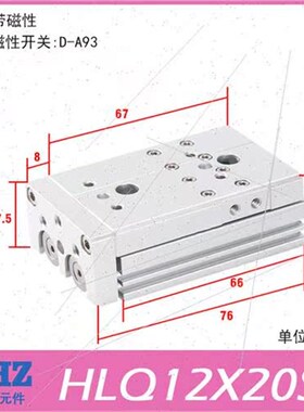 气动导轨滑台气缸HLQ/HLQL12X1u0BS/20BF/30B/40AS/50A/75/100SAS