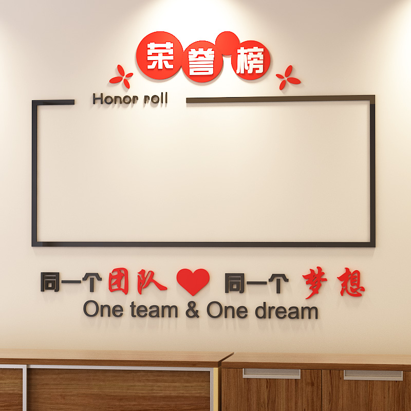 优选栏员工团队i风采3d立体亚克力墙贴纸公司定制文U化墙办公室装