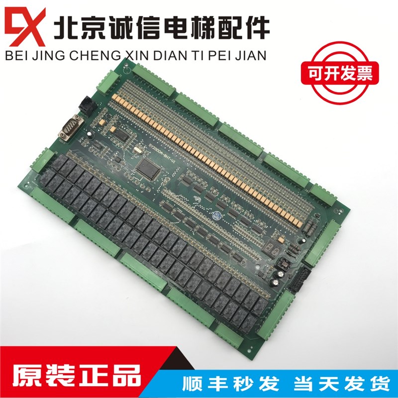 蓝光并行主板 BL2000-BHT-V1 V22 FR2F000-BHT SY2000A NK3000