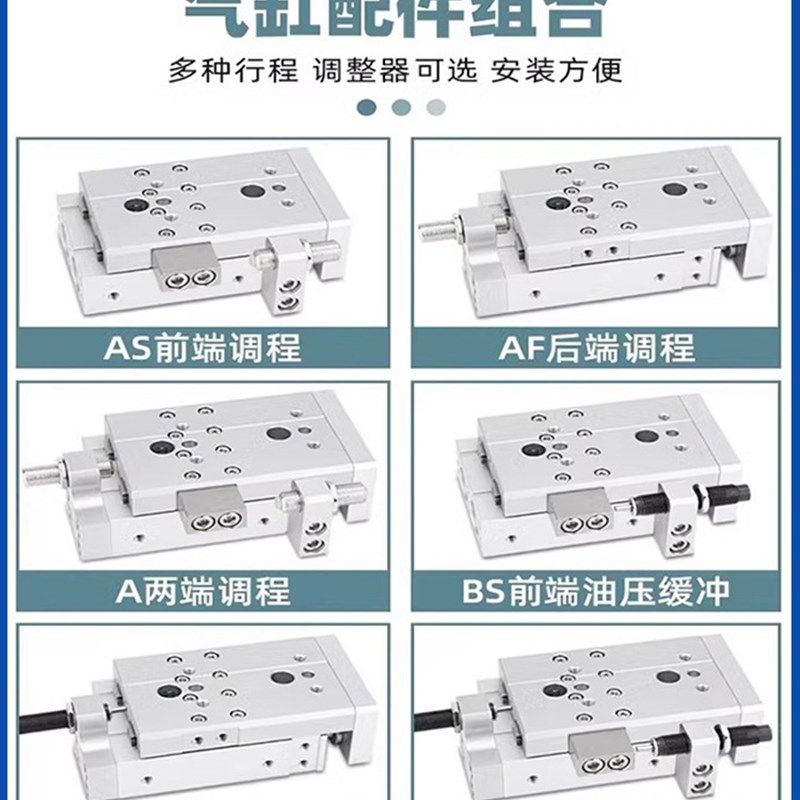 亿太诺/ELQ/ELQL/后p退端行程调整螺丝/标准型气缸/ELQ6/8/12S-AF