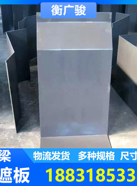 极速桥梁伸缩缝钢遮盖板热镀锌护栏挡板sAM级混凝土绿色伸缩缝钢