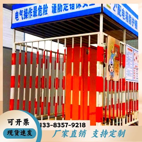 配电箱防护棚g建筑工地临时一级二级氧气乙炔存放配电柜安全围栏