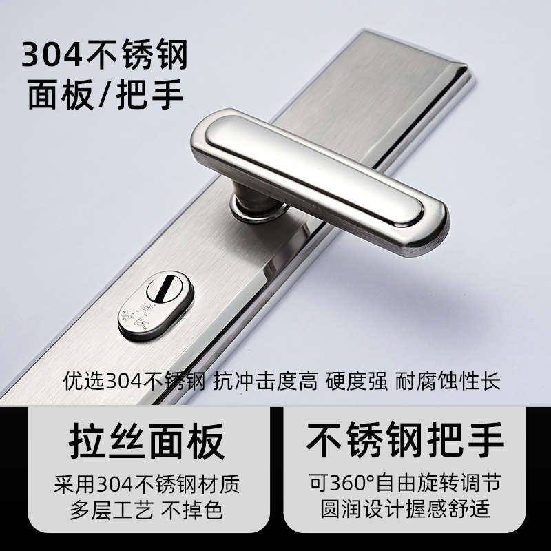 好汉防盗门锁全套家m用通用型不锈钢门把手手柄入户门锁大门锁整,基础建材,机械门锁,淘宝优惠券,粉丝福利购,淘宝优惠卷