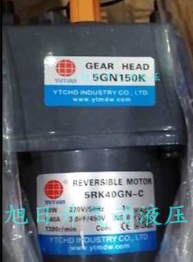YUTIAN雨田减速电机2RK10GN-C齿轮牙箱2GN75K 90K 100K 12Y0K 150