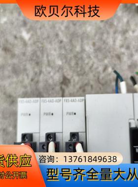 三菱FX5U-64MRFX5-4ADL-ADPFX5-8E