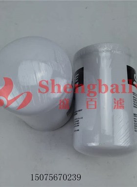 机械液压滤清器254o686A2  P179342 HF35150