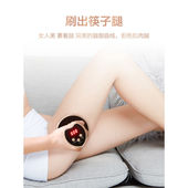 电动经络刷养生刮痧仪器按摩震动筋络疏通L仪美容院充电款 6瓶精