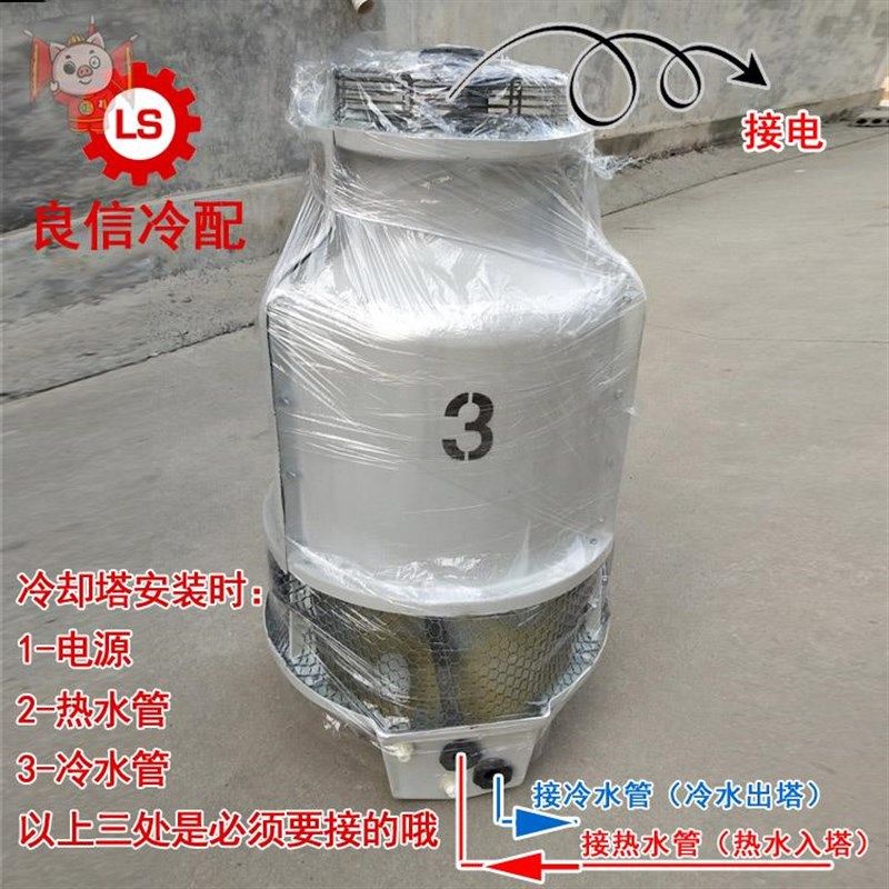 家用 酿酒造酒注塑机专用小型玻璃钢冷却塔 凉水M塔 2吨3吨 2T 3T,清洗/食品/商业设备,冷却塔,淘宝优惠券,粉丝福利购,淘宝优惠卷