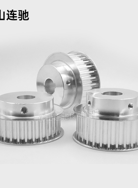 极速同步带轮8M52齿槽宽27 3w2 42 BF型 带凸台阶同步皮带轮52齿8