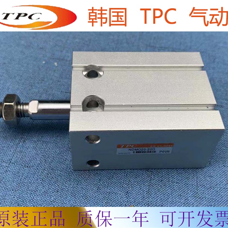 韩国TPC气缸ARDBA/ARDB20-25/50/75/100/125/150/16V0/200/300