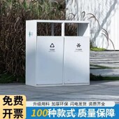 户外不锈钢分类垃圾桶双桶小区公园景区环卫N果皮箱市政室外垃圾