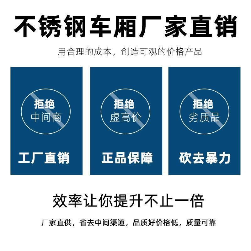 全不锈钢车架三轮车厢电动车斗定制边门H摩托车后斗三轮车改装配