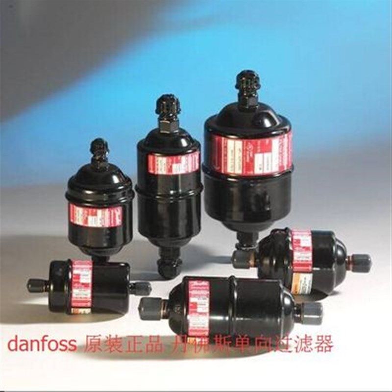丹佛斯 双向过滤器 jDMB082S 023Z1443 2分焊口Danfoss 干燥过滤