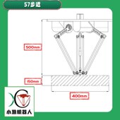 三自由度工业delta并t联机器人机械臂高速分拣上下料搬运码 垛编程