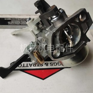 百力通BRIGGS汽油p机发动机配件XR2100 原厂化油器14HP马力