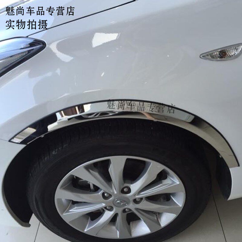 汽车轮眉长安CS15悦n翔V5V7汽车轮眉奔奔迷你love欧诺逸动不锈钢