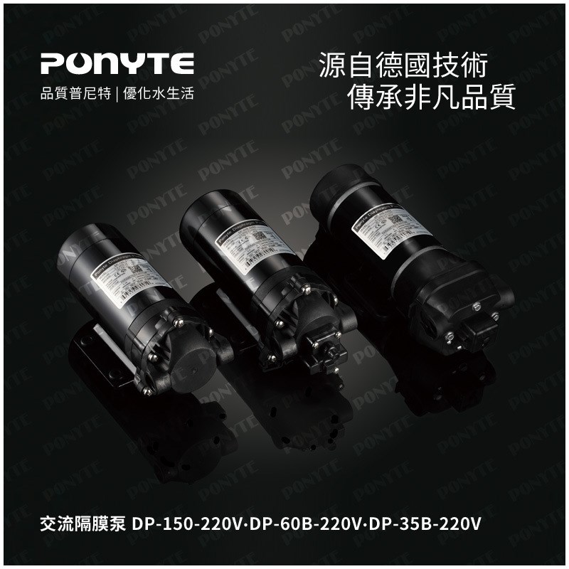 DP-35/50-2q20V微型自吸隔膜泵 房车泵 扫路机清洗泵