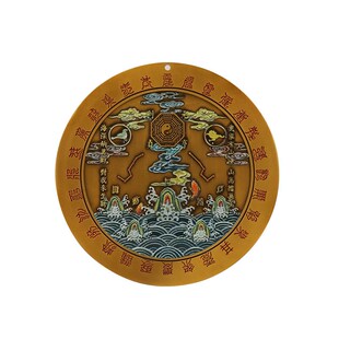 全铜山海镇化解挂件二十四v星宿摆件立体浮雕圆山海客厅门口摆件