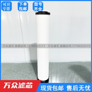 D620XAA现 D620XA 适用WALKER沃克精密过滤器滤芯D430XA D430GX1