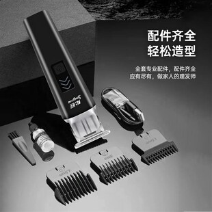 松匠理发家用剃光头大功率静音理发器电推剪剃毛T电动剃头发理发