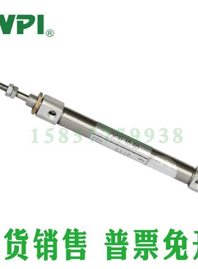 WPI标准气缸QGZ-00/CmA/CB/TC-80B-50/75/100/125/150/200/250/35