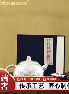 Atpeun藤编竹银壶鎏银A泡茶壶日式家用手工功夫茶具盖碗